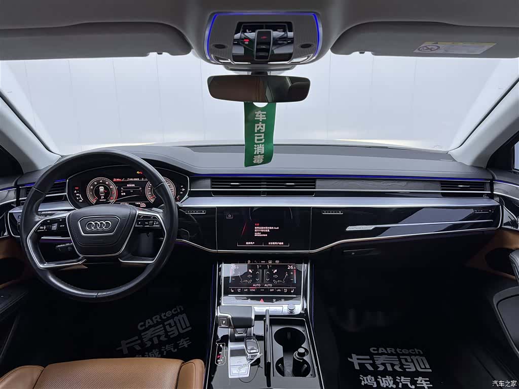 Audi A8L, 2024 14