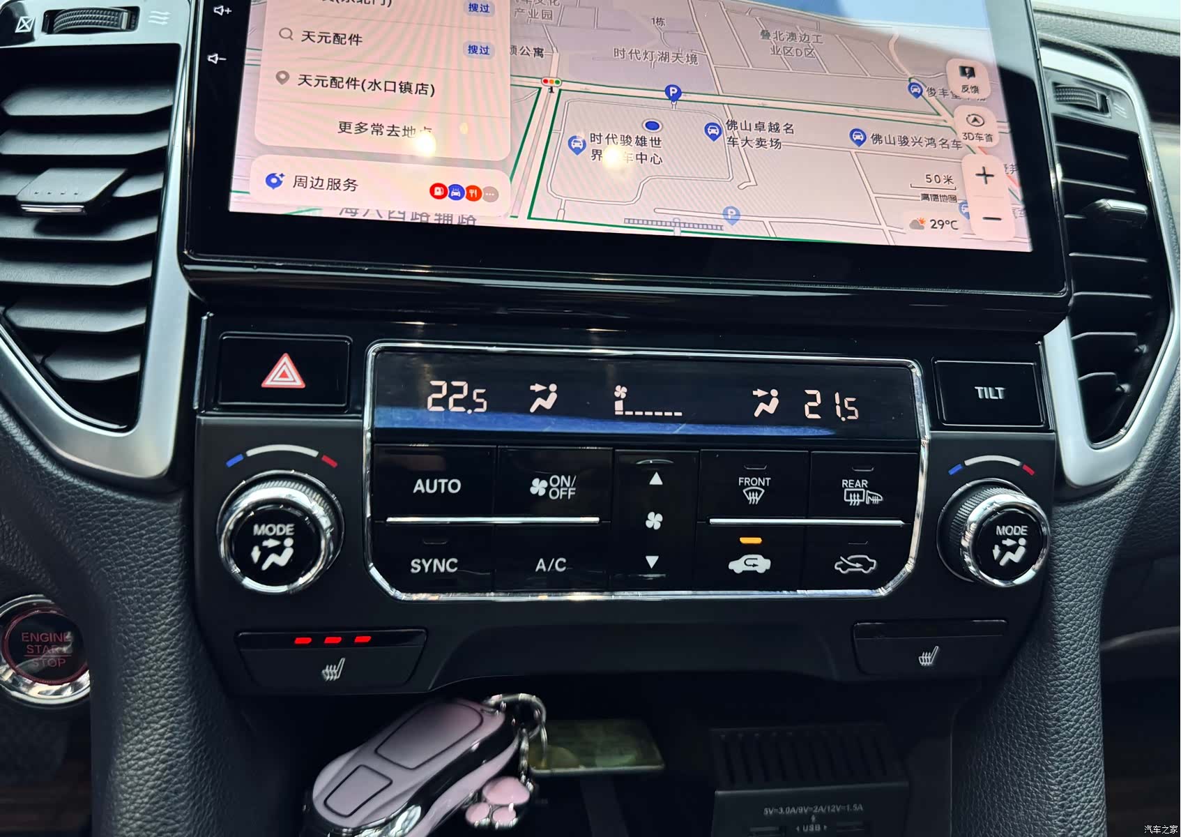 Honda UR-V, 2017 14