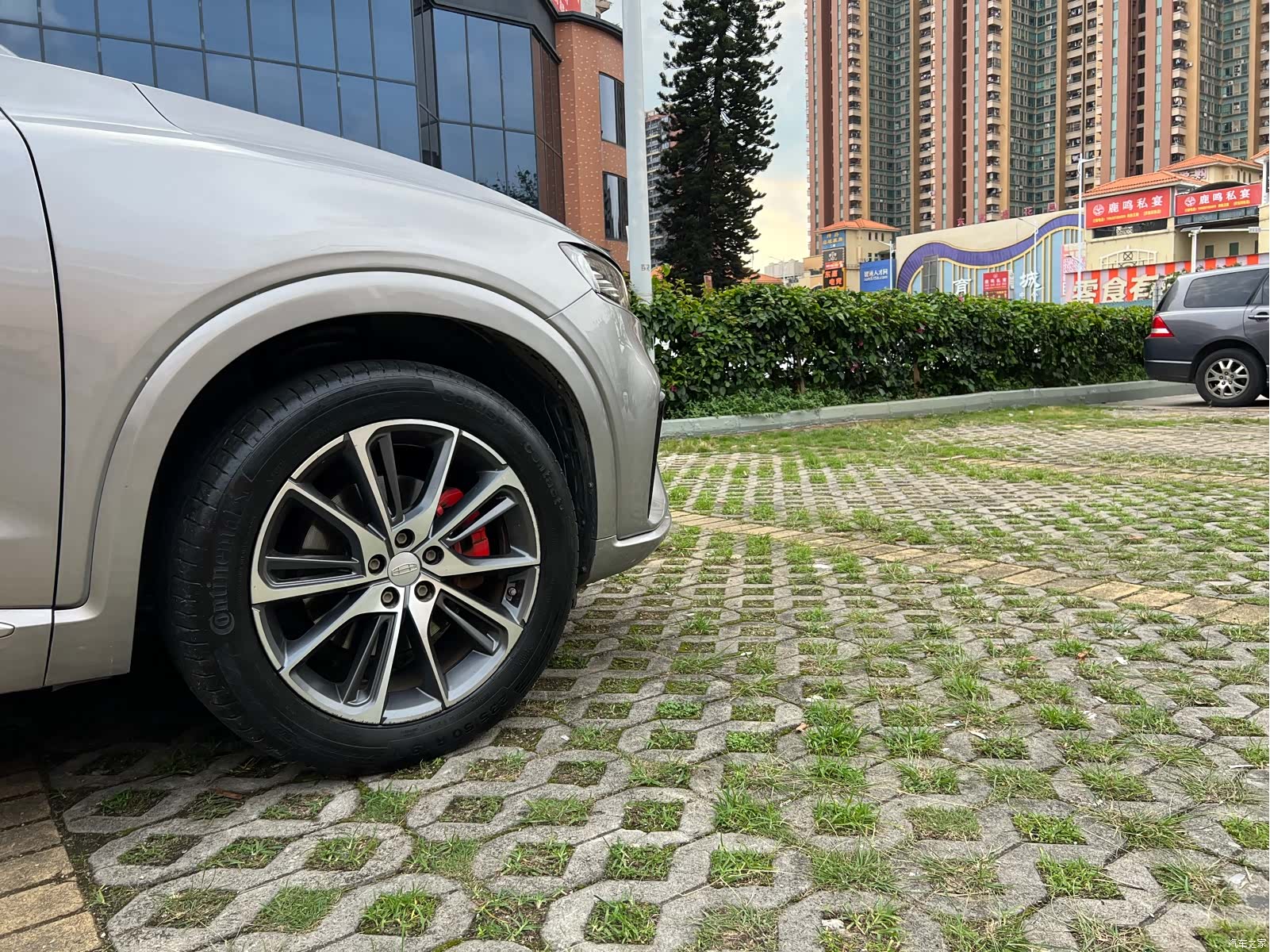 Geely Xingyue, 2020 8