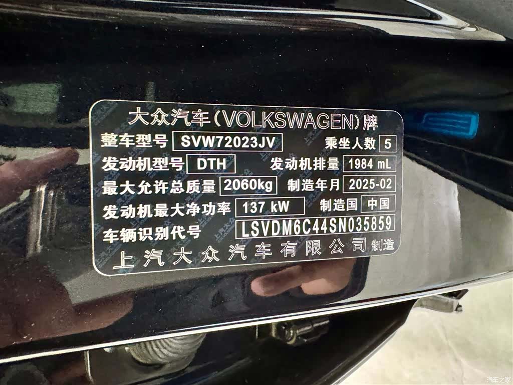 Volkswagen Passat, 2025 14
