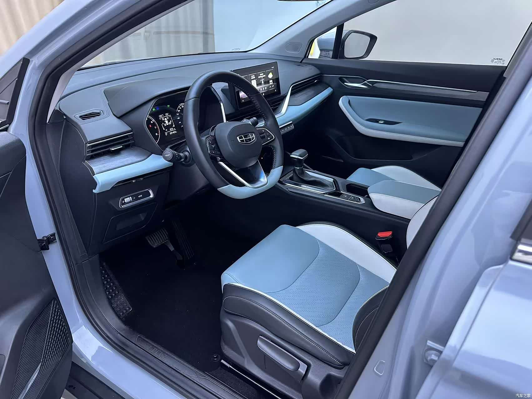 Geely Emgrand, 2022 7