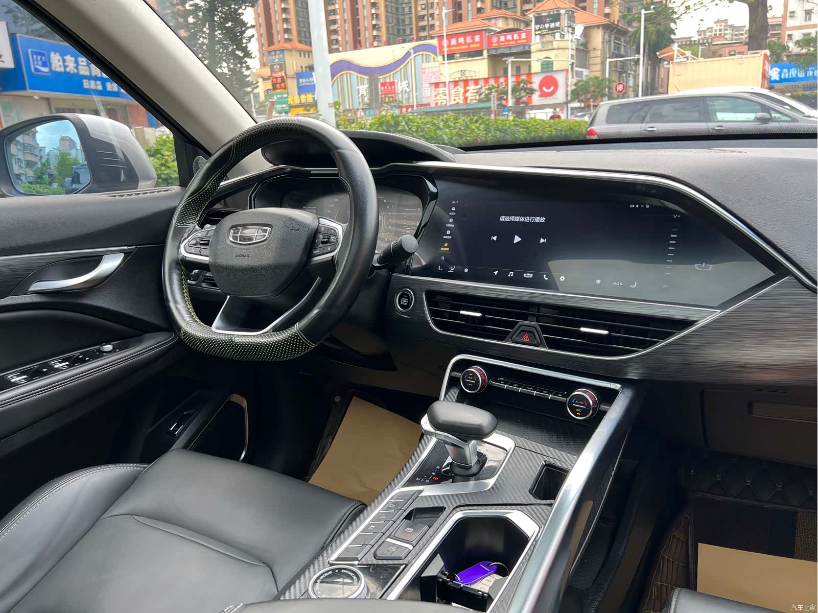 Geely Xingyue, 2020 17