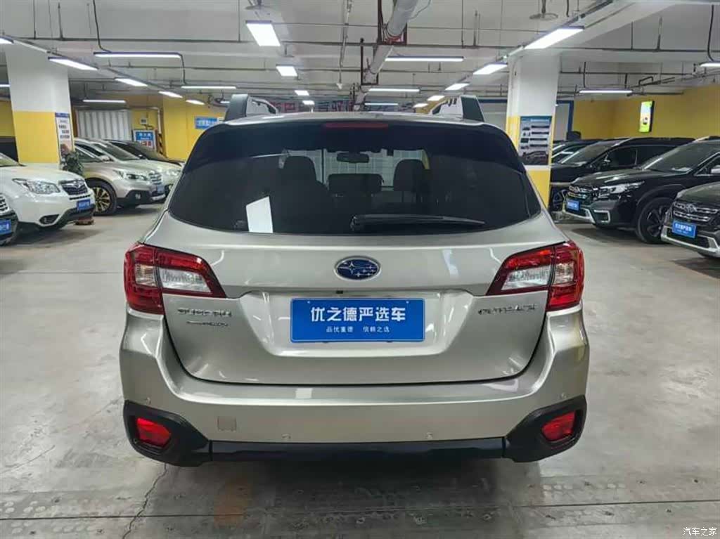 Subaru Outback, 2017 7
