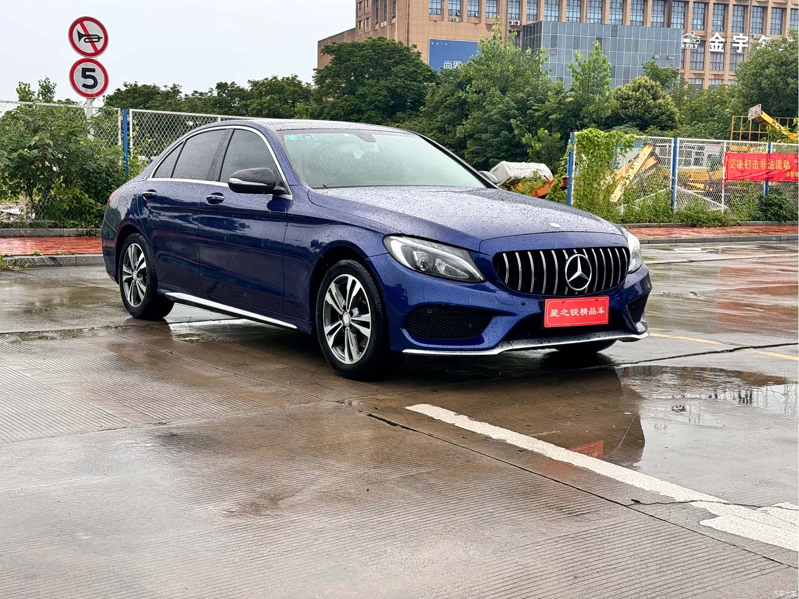 Mercedes-Benz C-Class, 2017 3