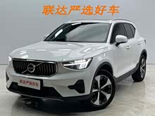 �ֶ���XC40 2023�� B4 ������Զ������