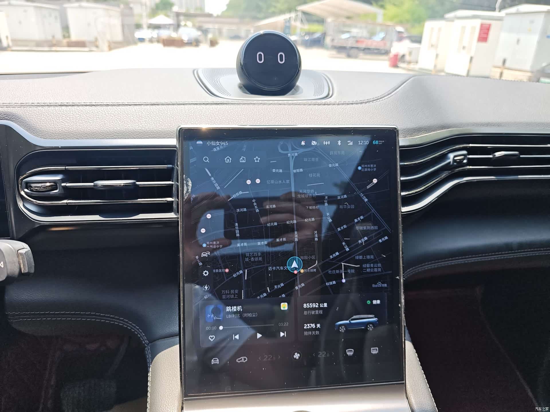 NIO ES6, 2019 13