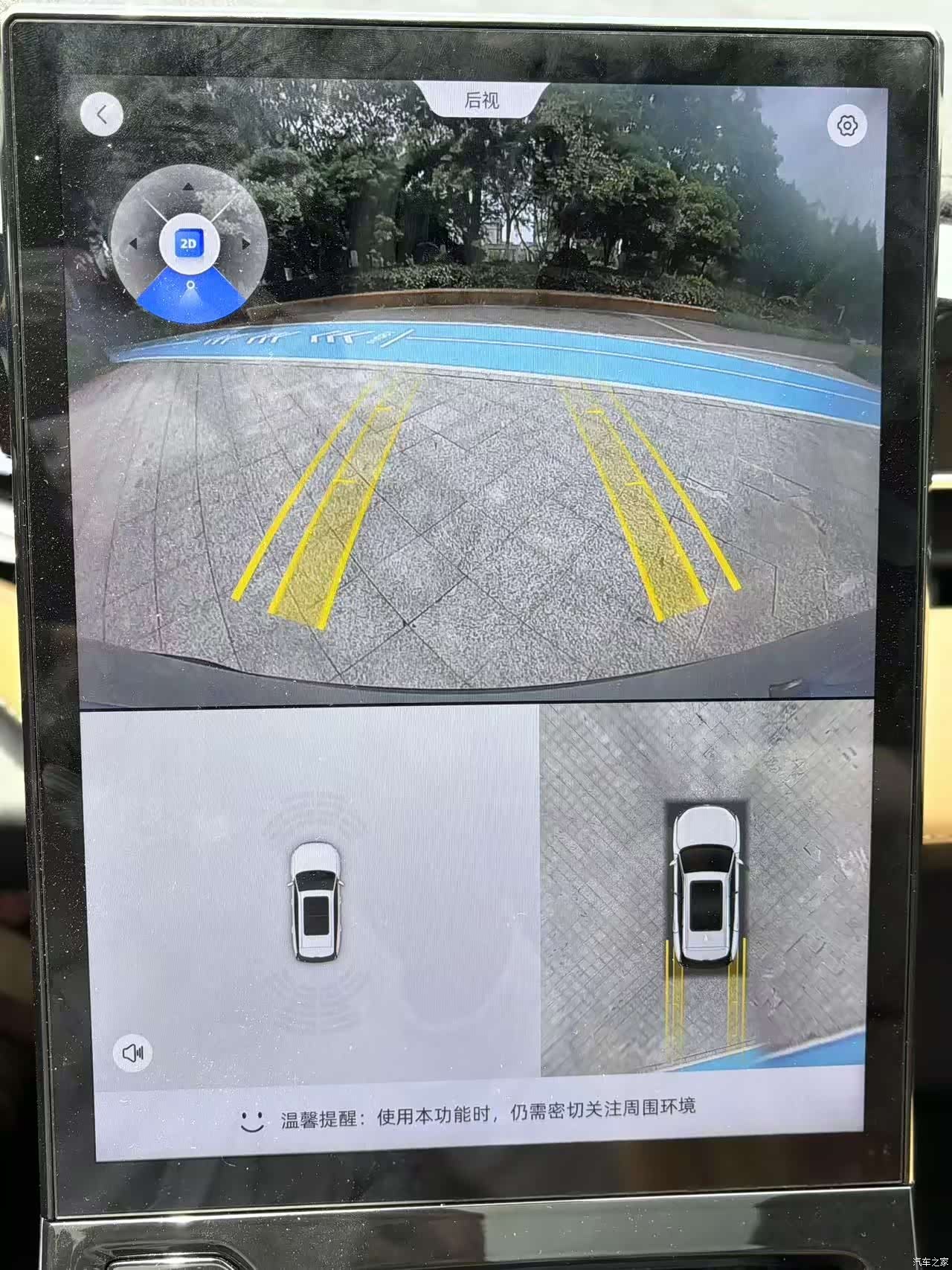 Geely Boyue, 2022 10