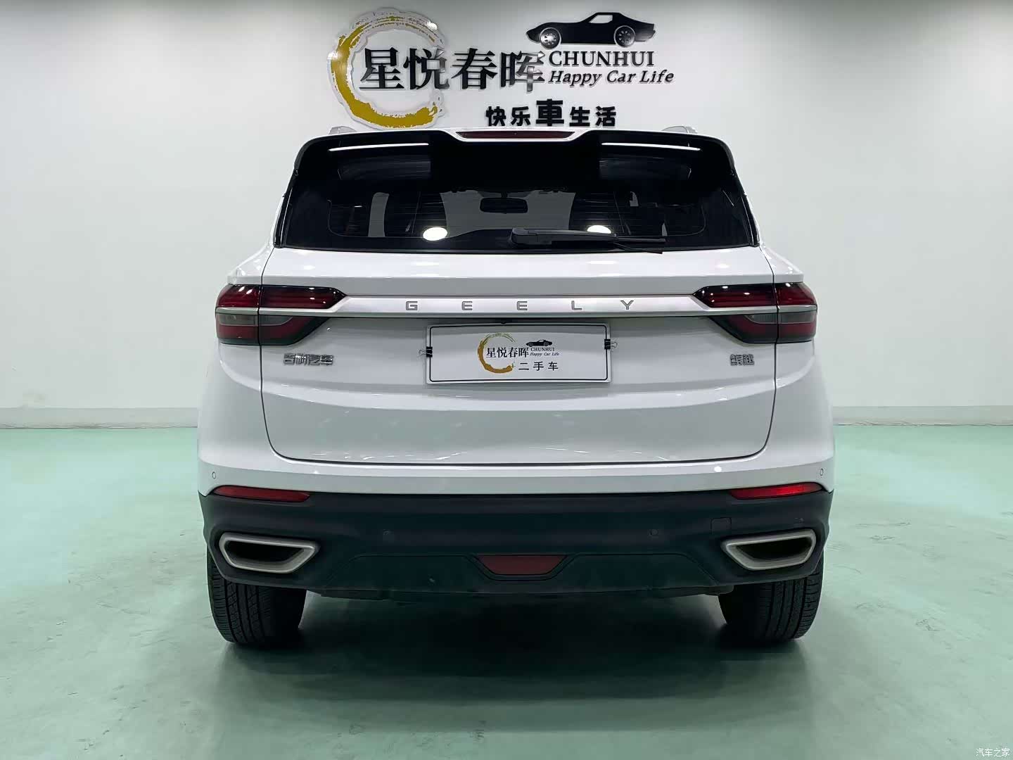 Geely Coolray, 2021 8