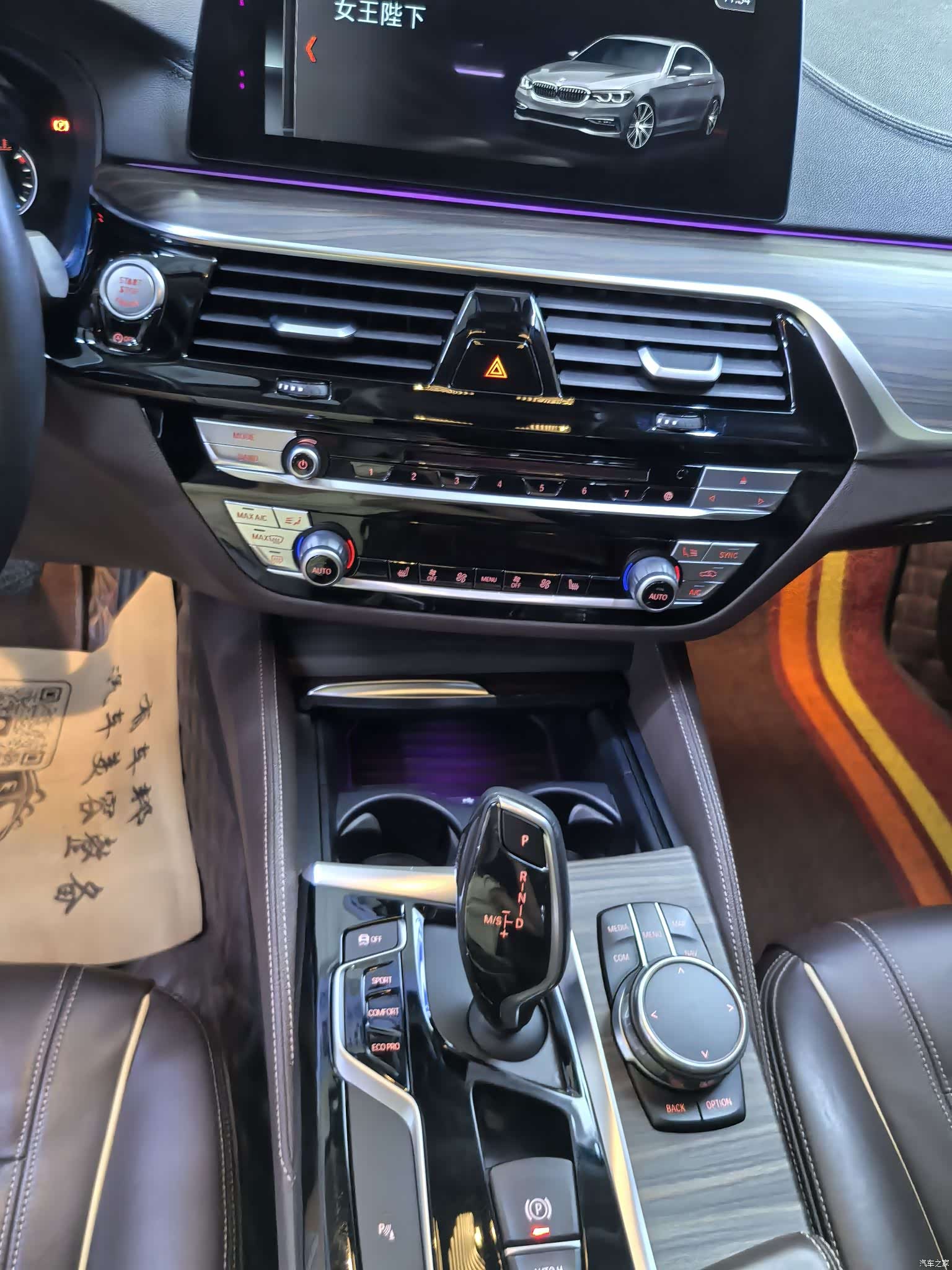 BMW 5 Series, 2018 9
