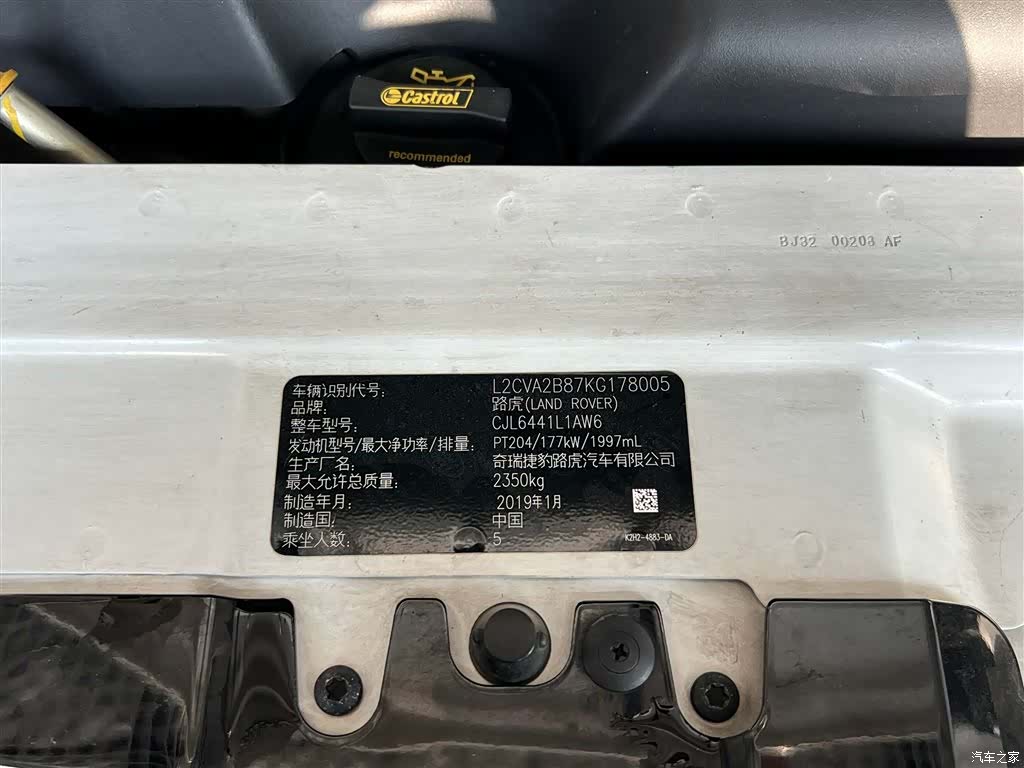 Land Rover Range Rover, 2019 12