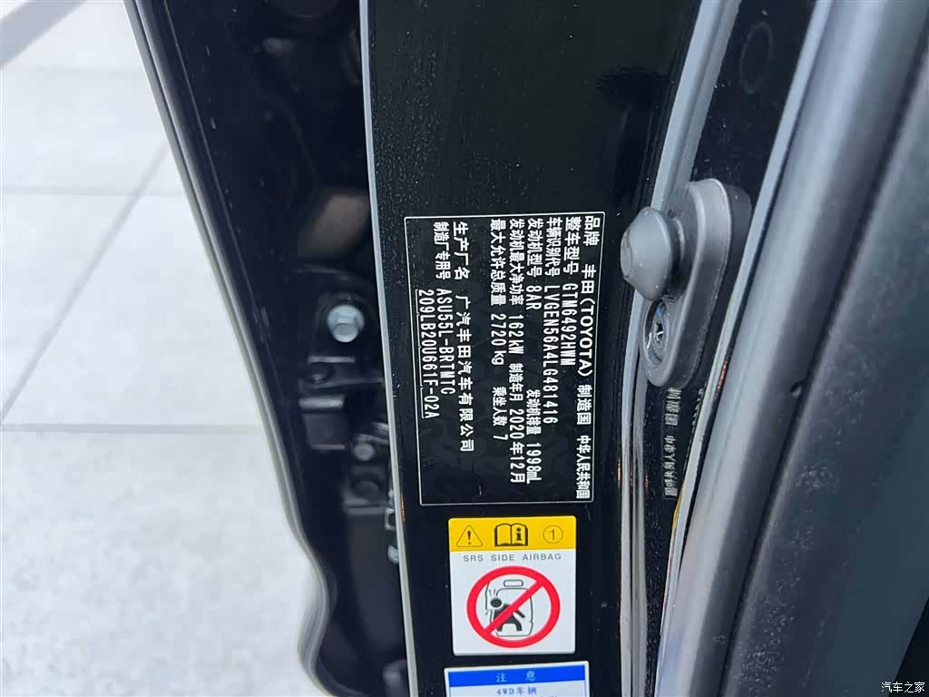 Toyota Highlander, 2021 23