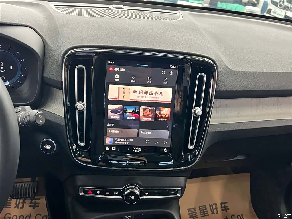 Volvo XC40, 2025 22