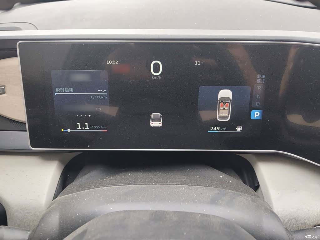 Geely Icon, 2023 4