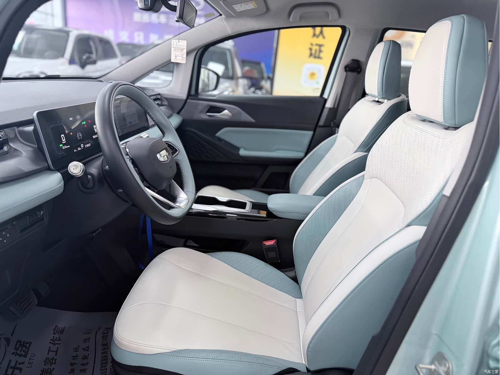 Geely E, 2024 7