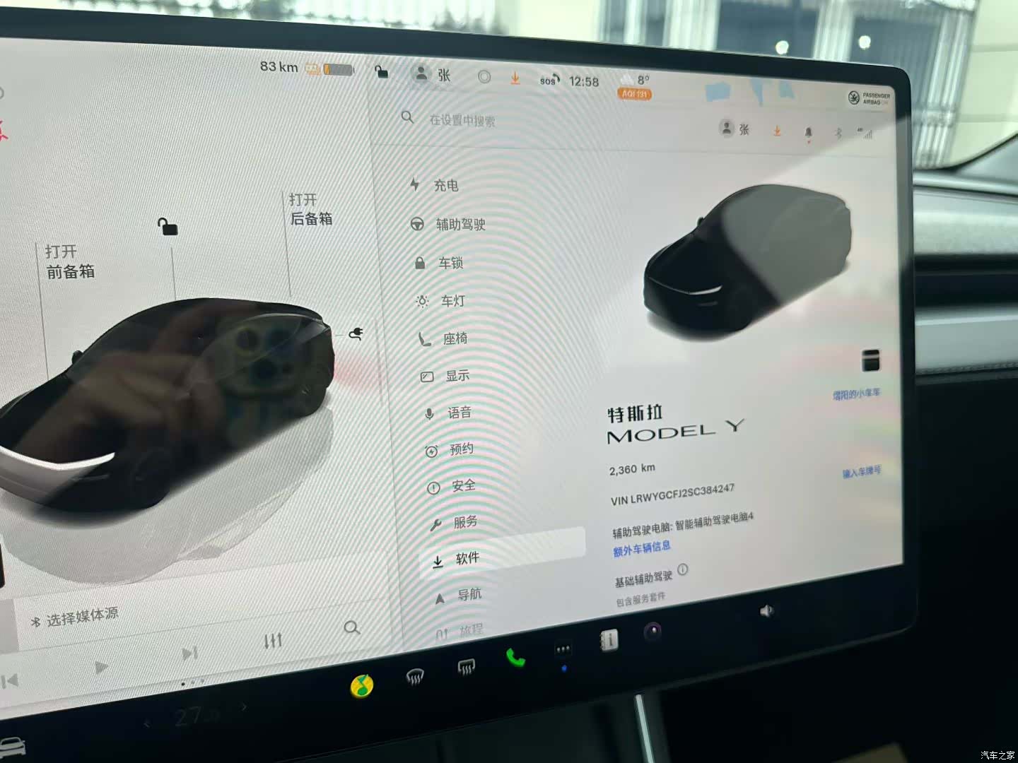 Tesla Model Y, 2025 9