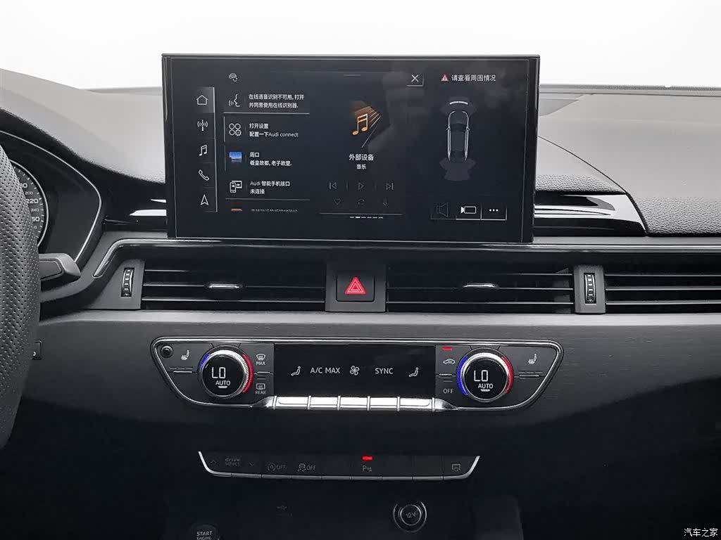 Audi A4L, 2024 12