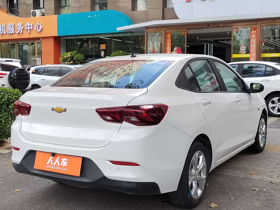 Chevrolet Kovoz Chevrolet Kovoz