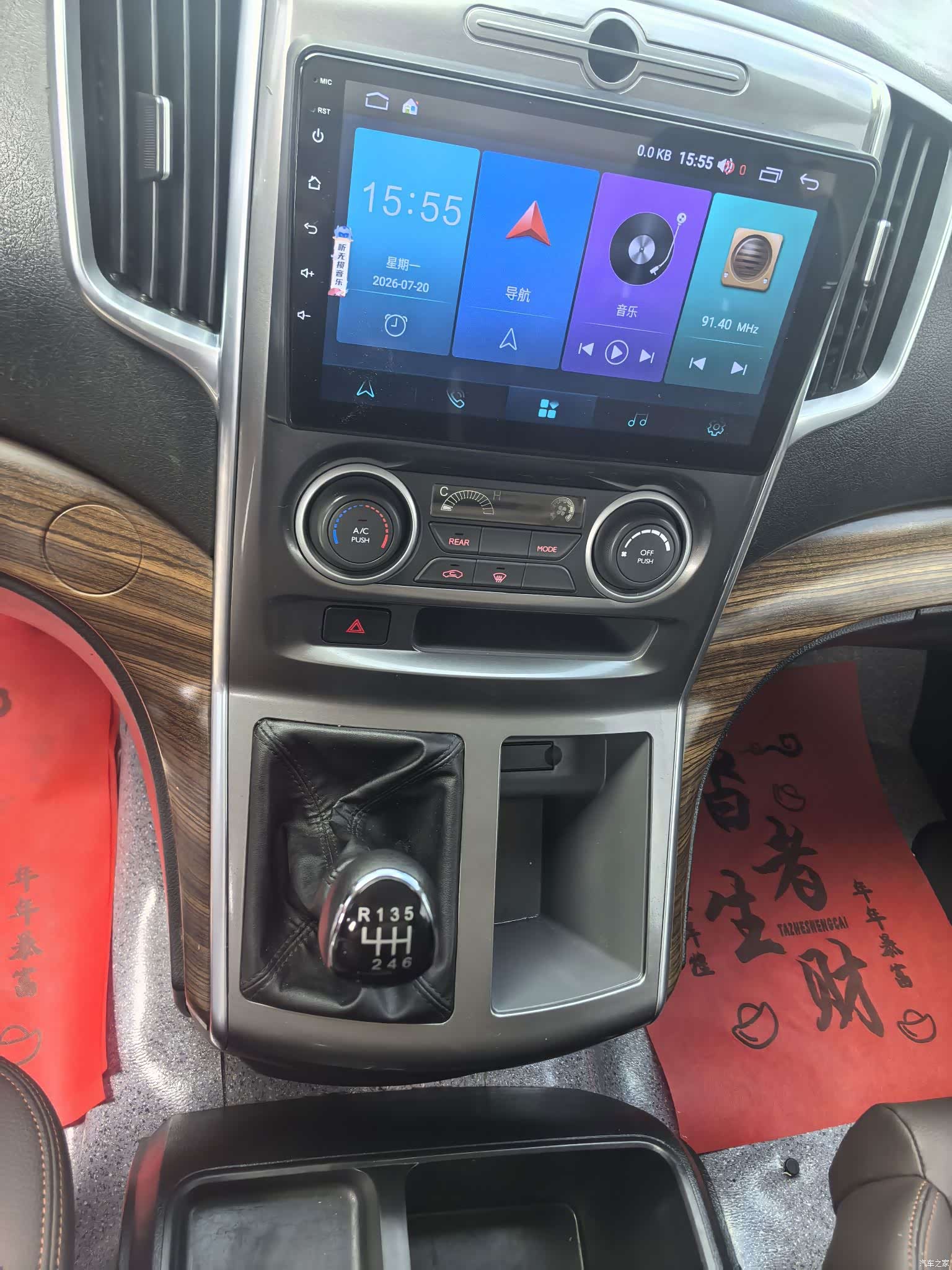 DongFeng 7, 2023 12