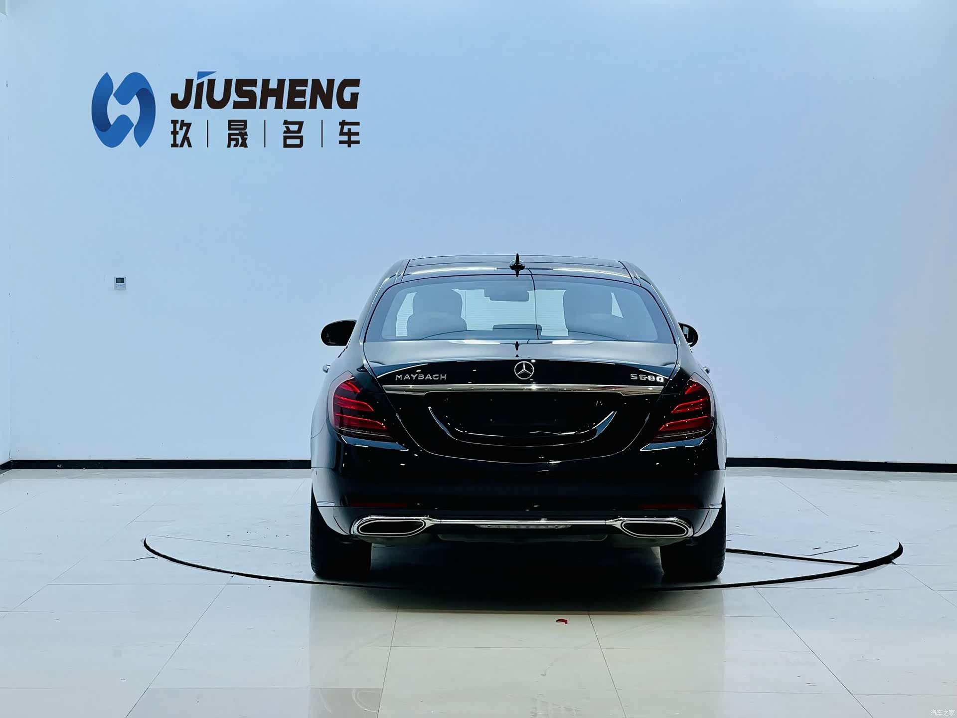Mercedes-Benz S-Class, 2020 4