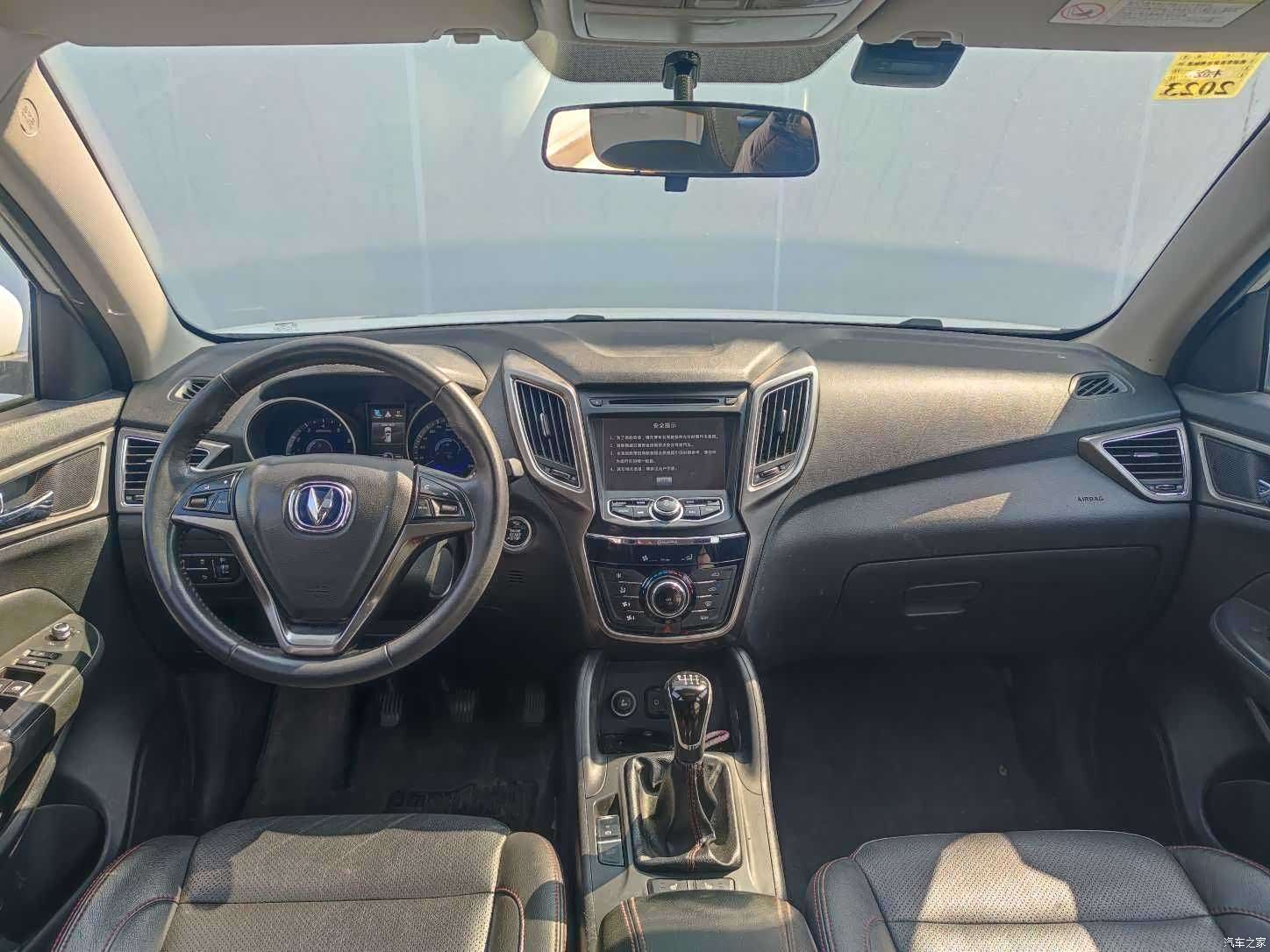 Changan CS75, 2015 6