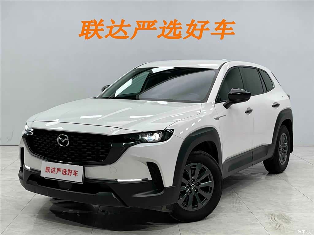 Mazda CX-50, 2023 1