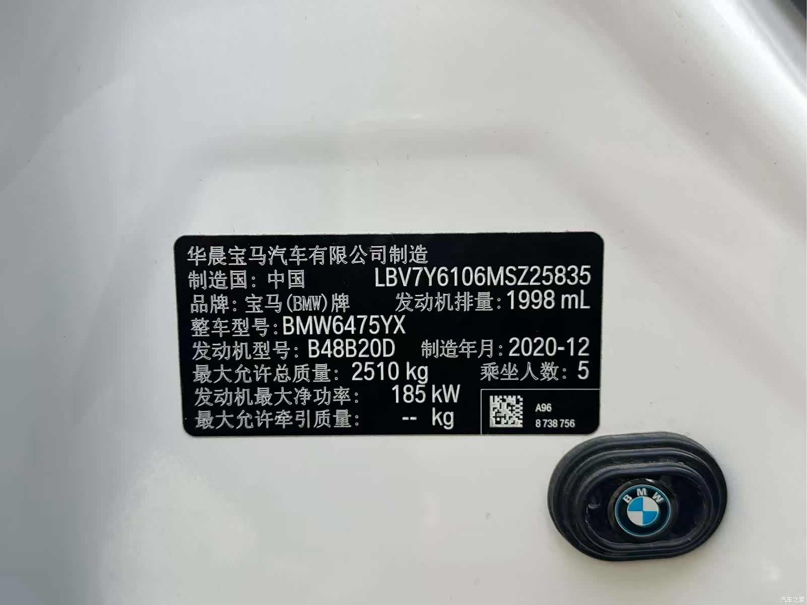 BMW X3, 2021 12
