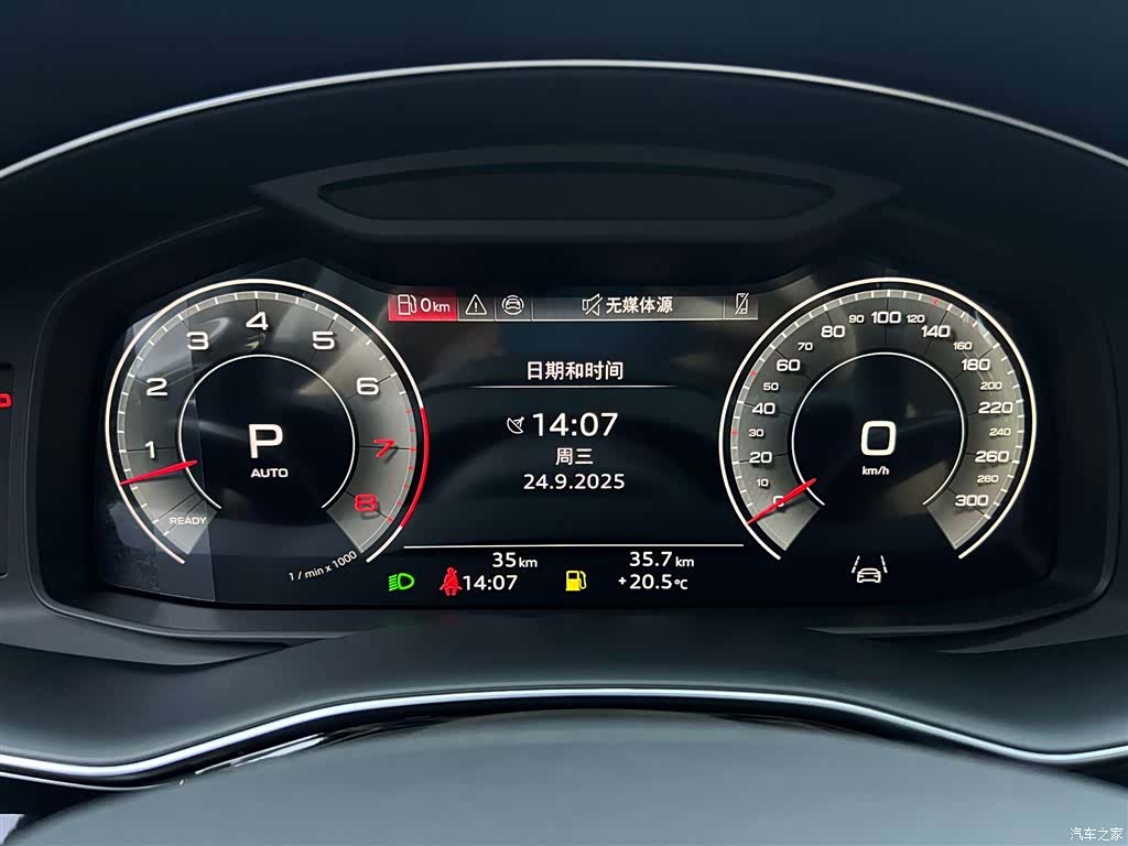 Audi Q7, 2025 10