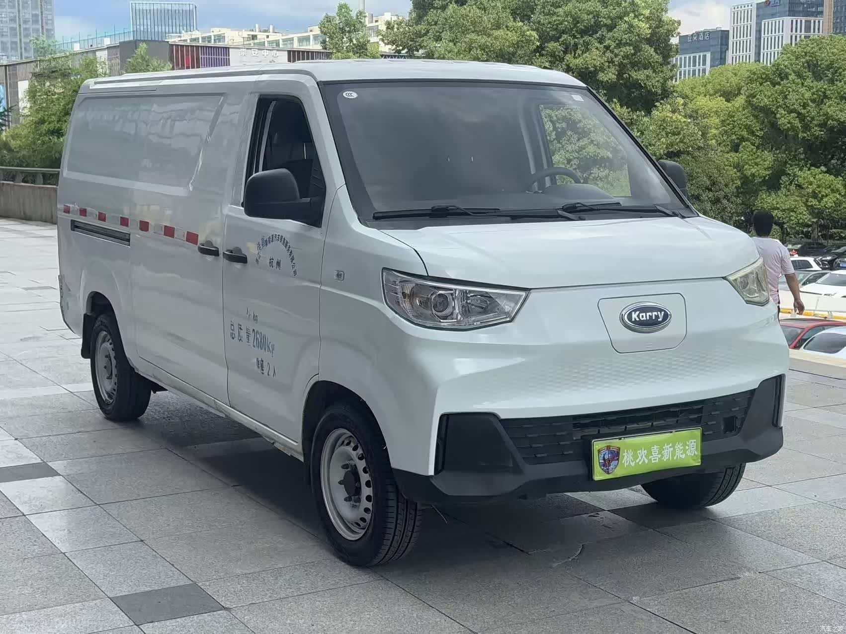 Karry 38.7kWh, 2023 3
