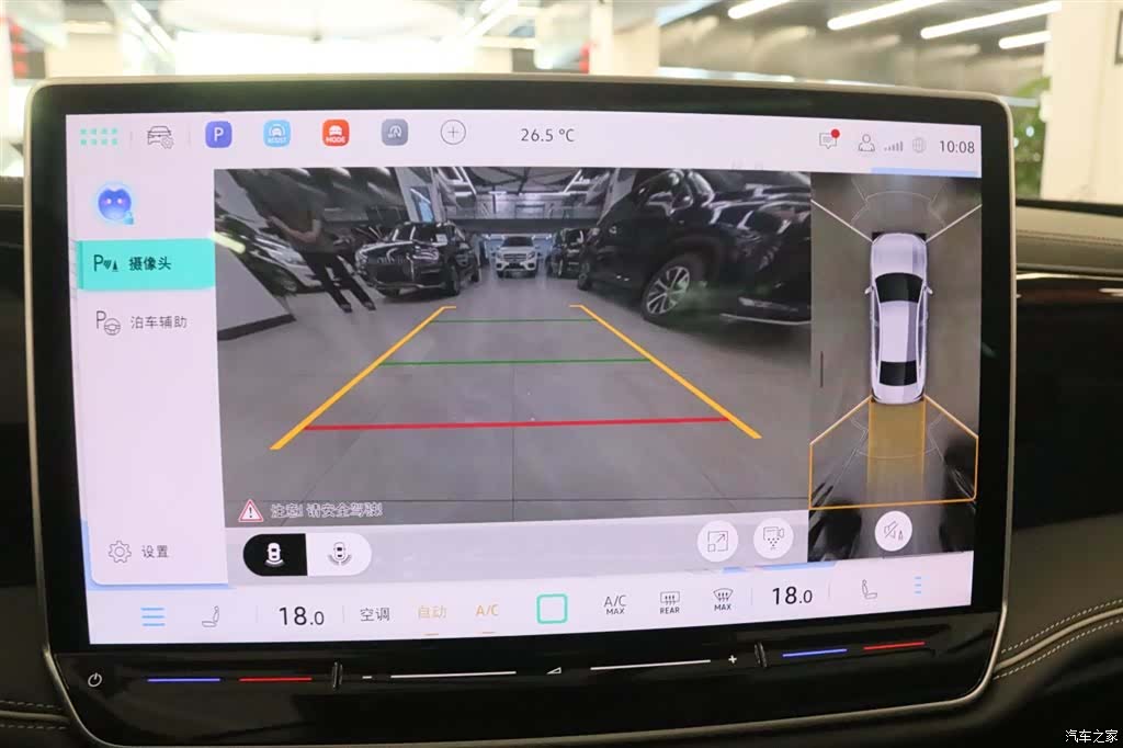 Volkswagen Magotan, 2024 8