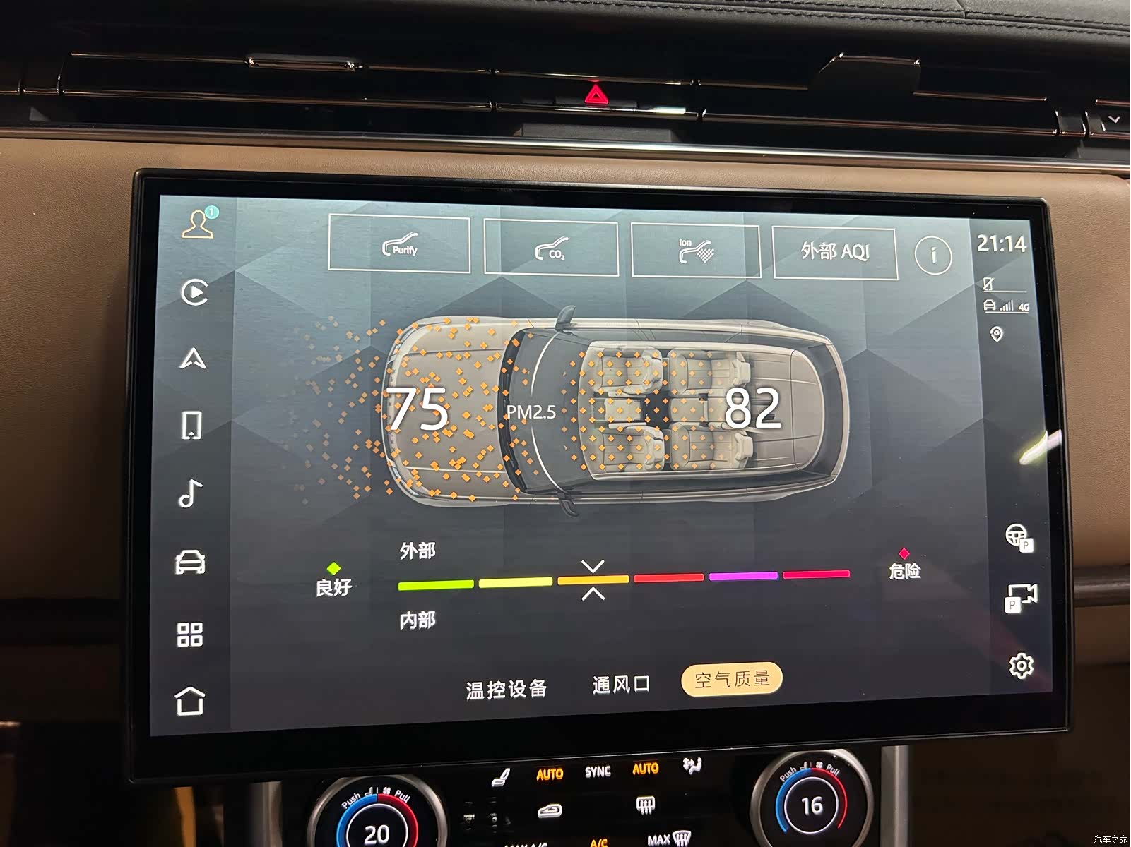 Land Rover Range Rover, 2023 13