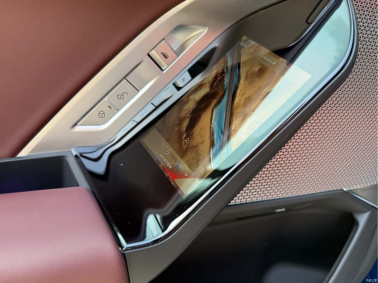 BMW i7, 2025 10
