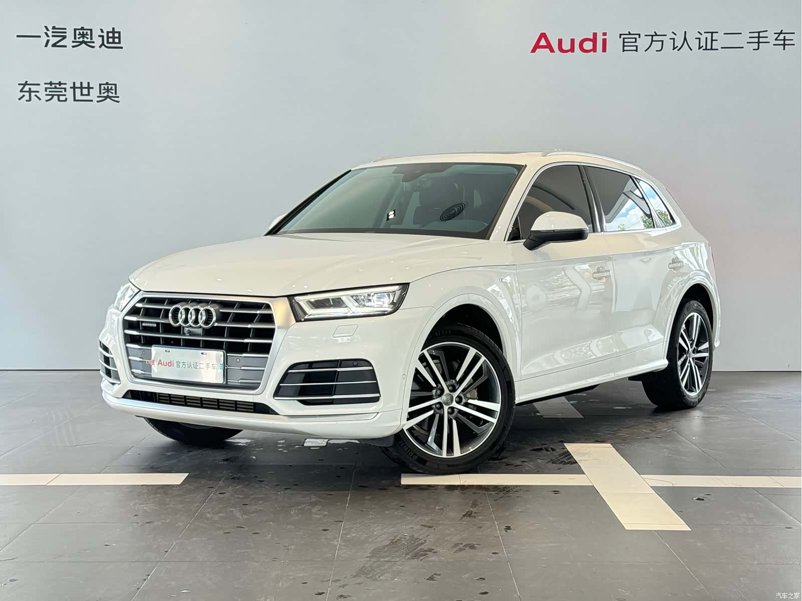 Audi Q5L, 2021 1