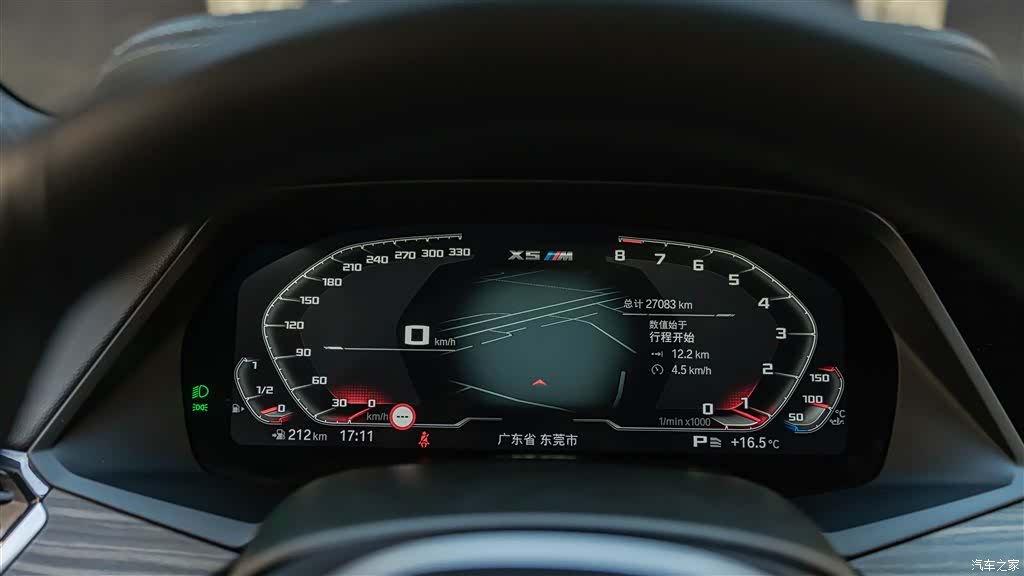 BMW X5, 2023 13