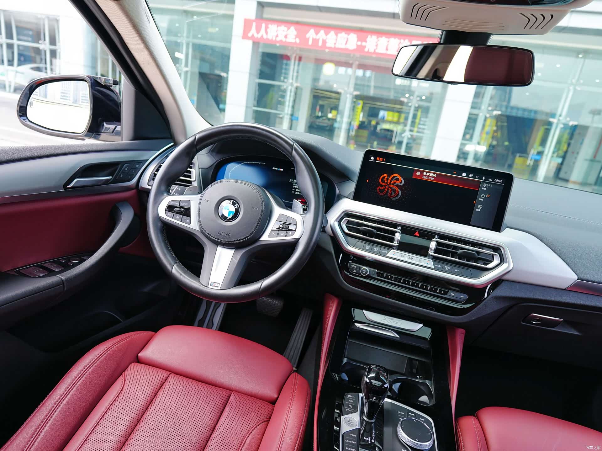 BMW X4, 2022 8
