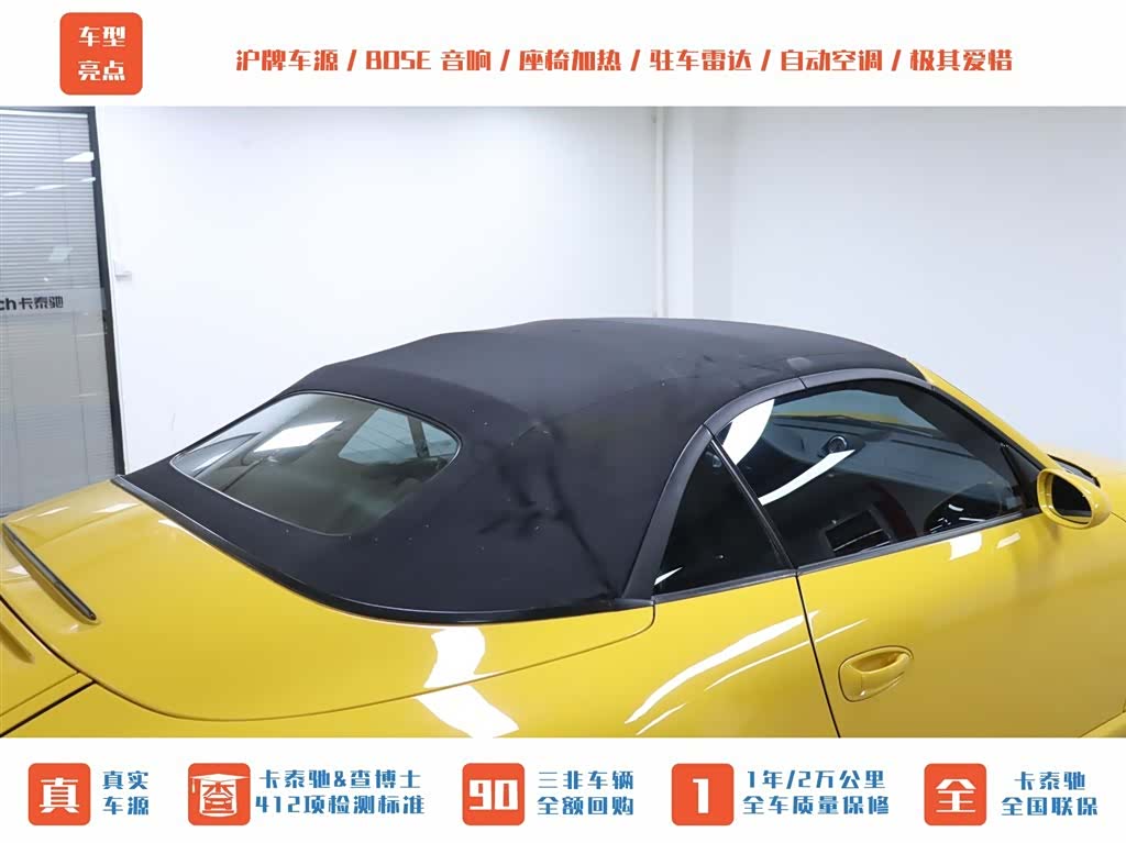 Porsche 911, 2007 22