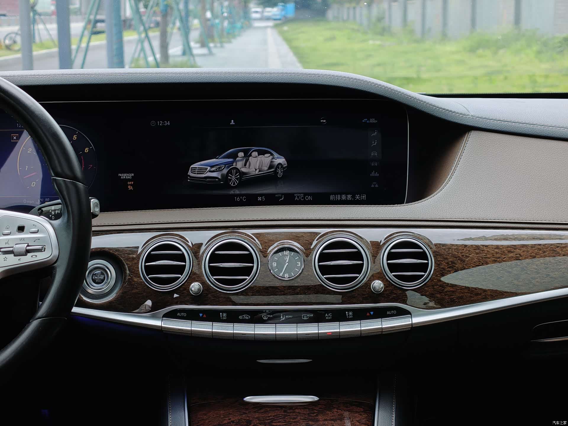 Mercedes-Benz S-Class, 2020 17