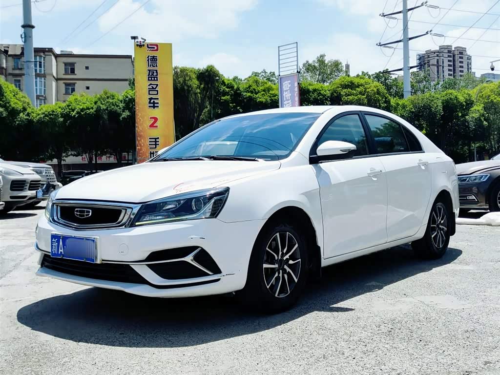 Geely Emgrand
