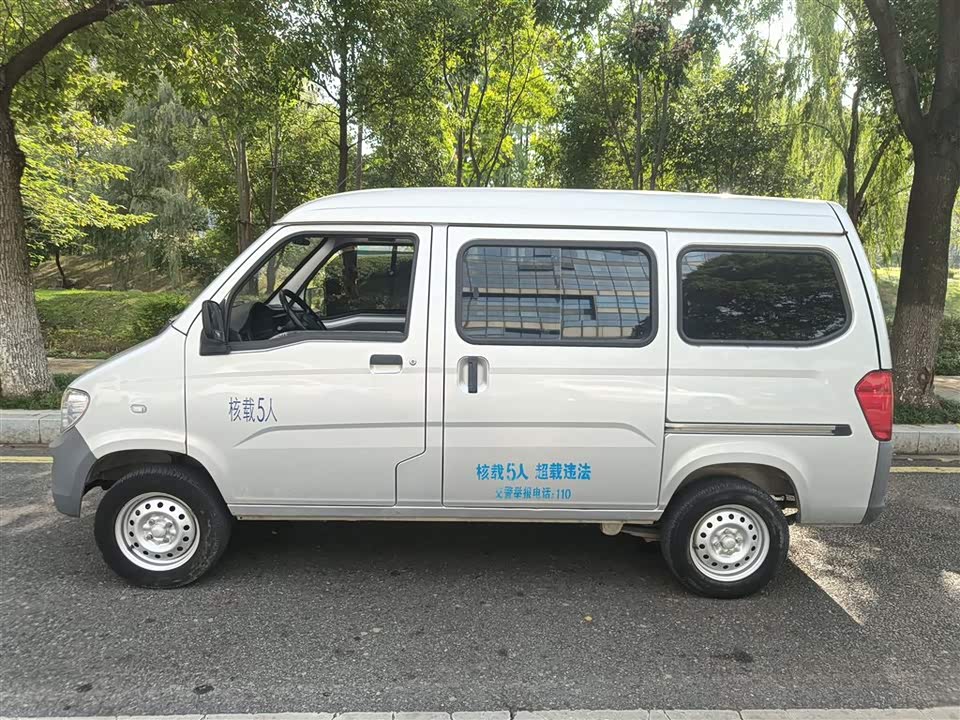 Wuling Light of Wuling