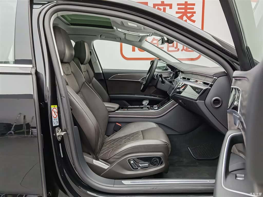 Audi A8L, 2022 23