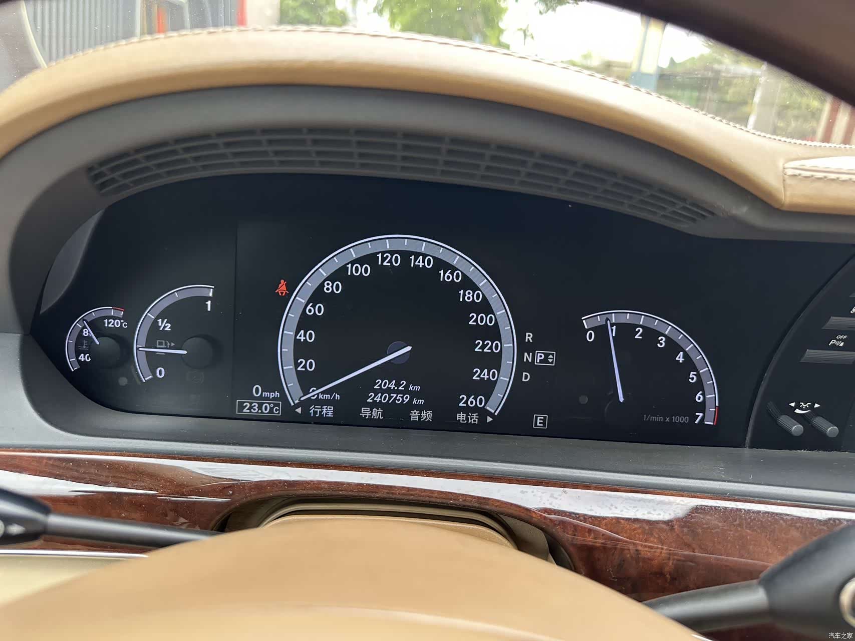 Mercedes-Benz S-Class, 2011 15