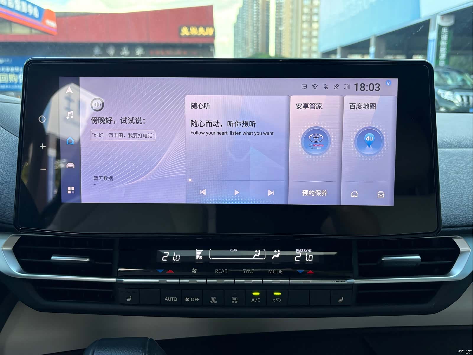 Toyota Granvia, 2024 18