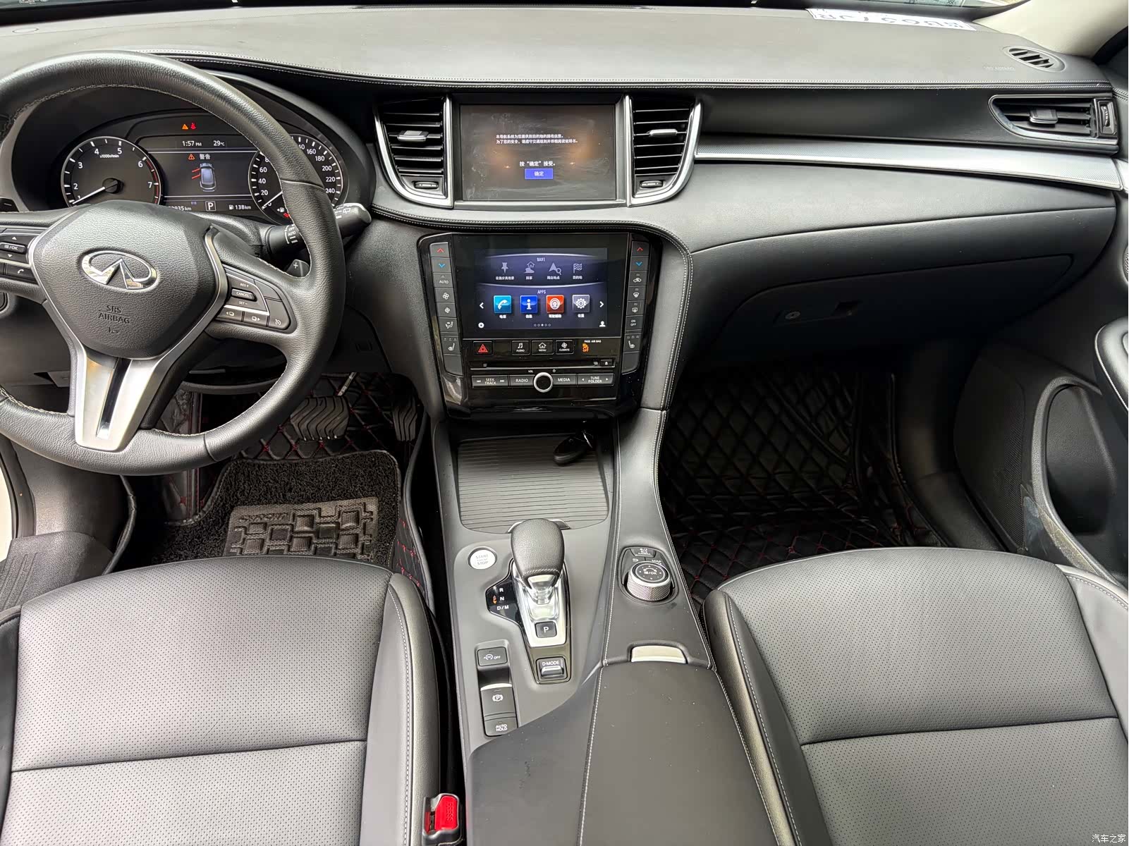 Infiniti QX50, 2020 11