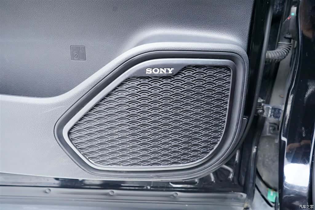 Chery Tiggo 7, 2024 20