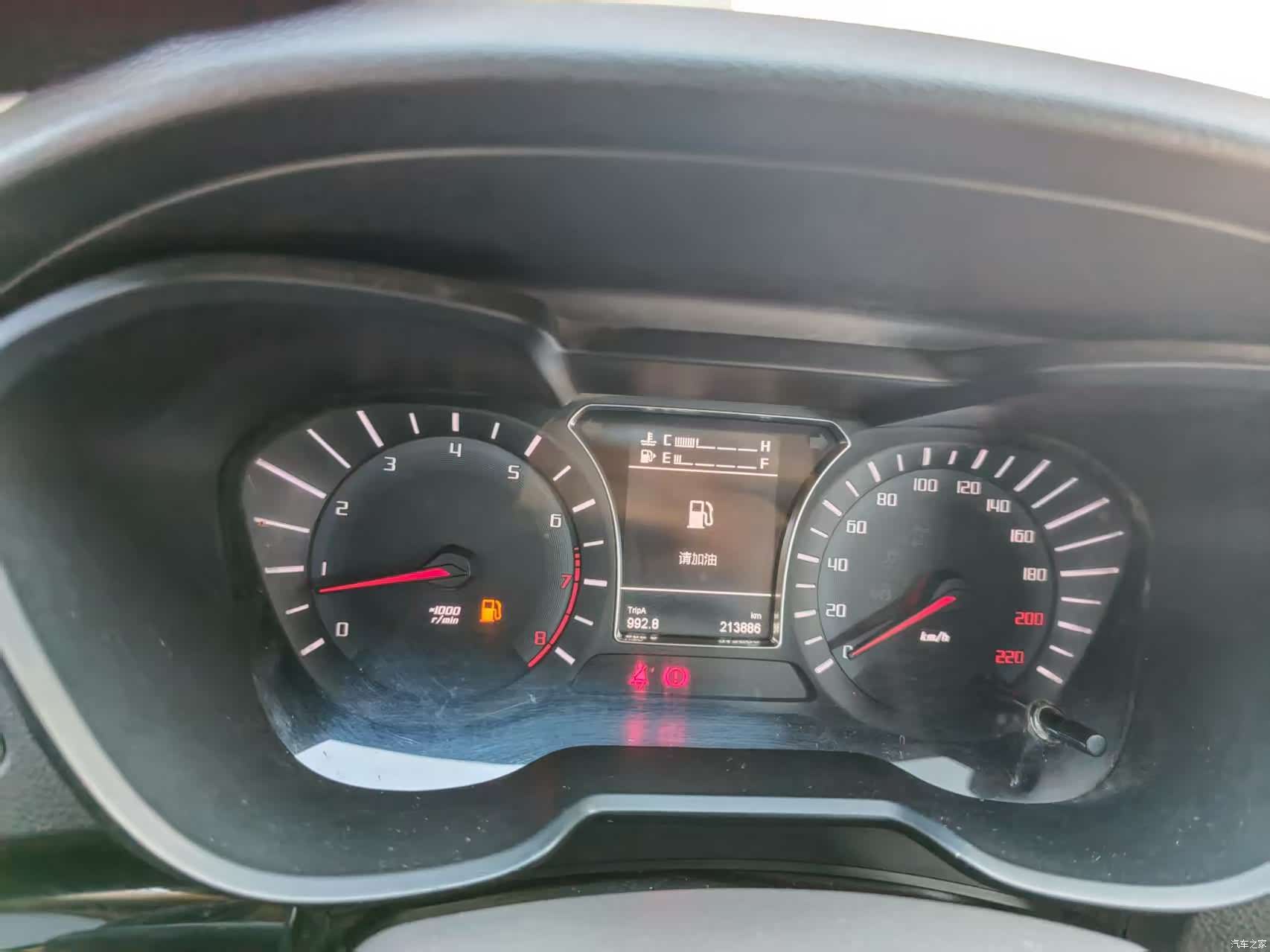 GAC GS4, 2016 20