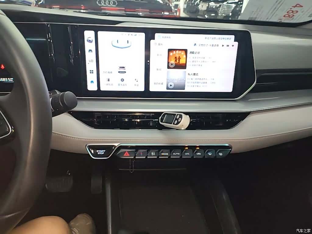 Geely Binray, 2023 13