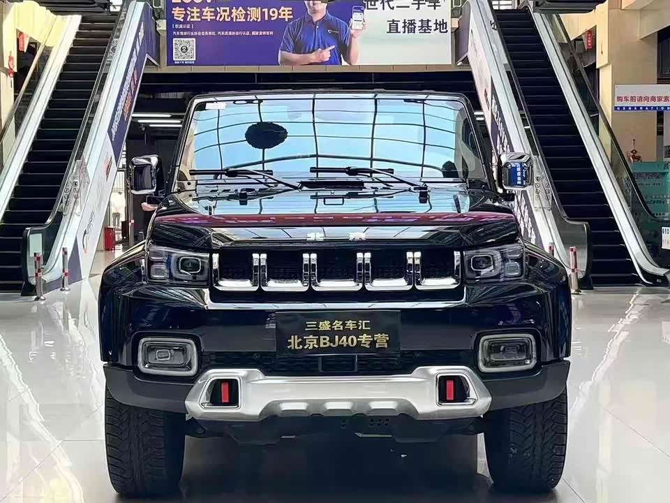 Beijing BJ40
