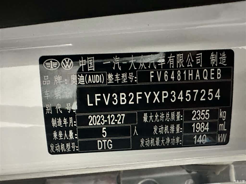 Audi Q5L, 2025 28