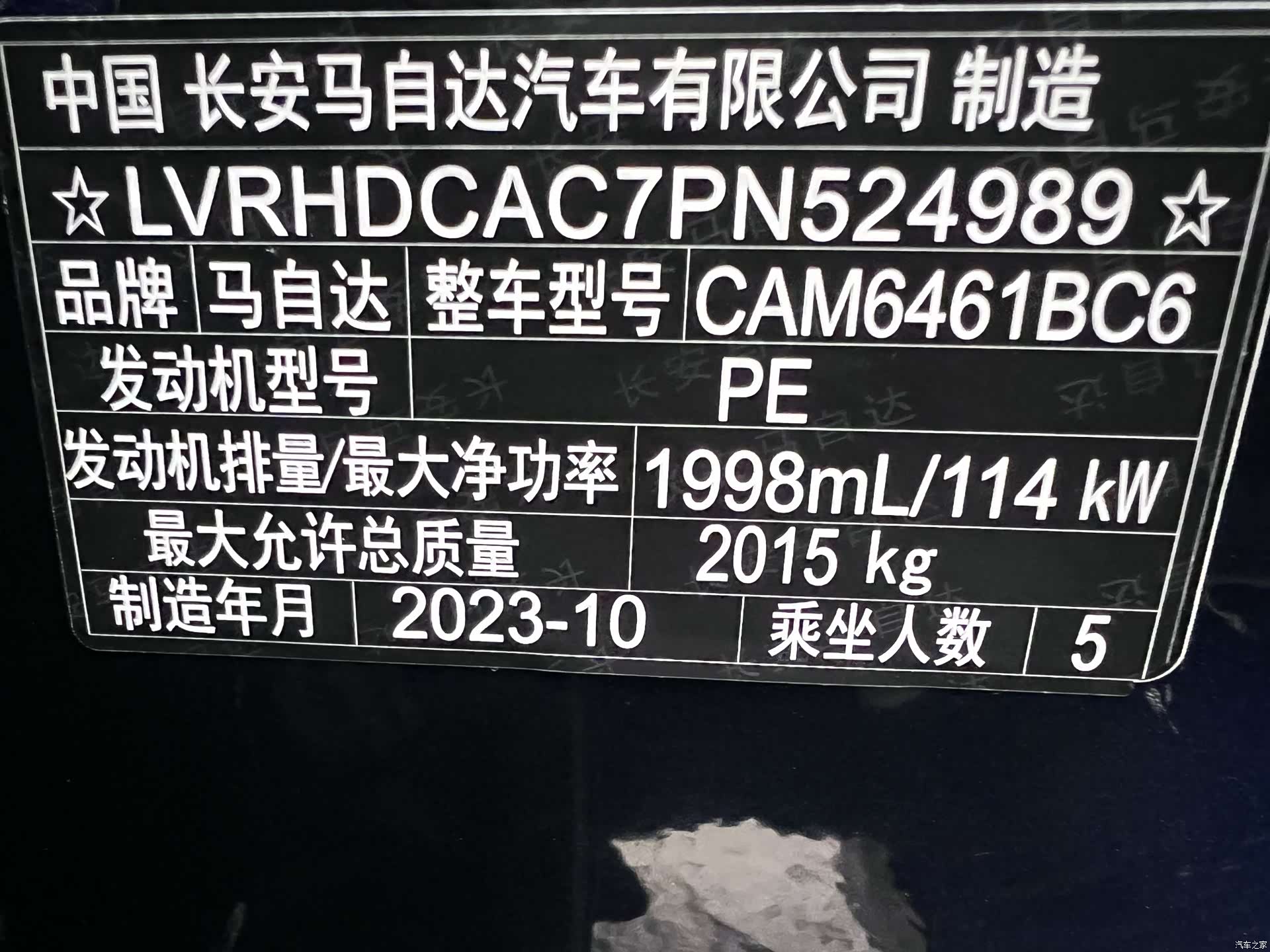 Mazda CX-5, 2023 22