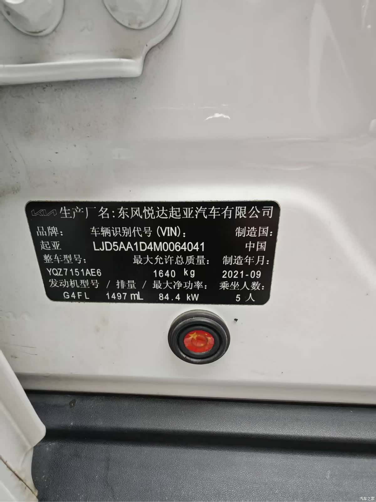 Kia KX3, 2021 все фото