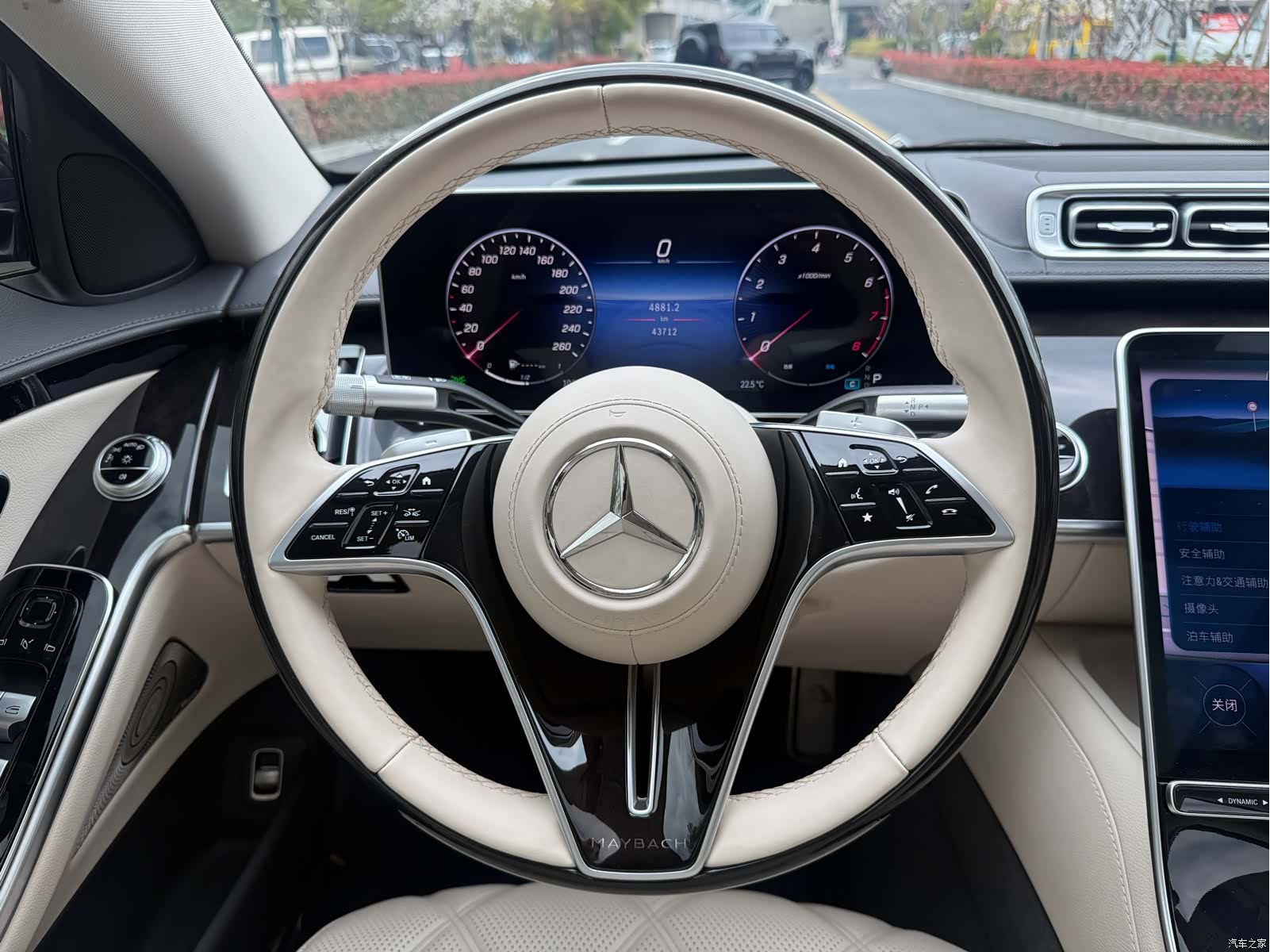 Maybach S-Class, 2024 9
